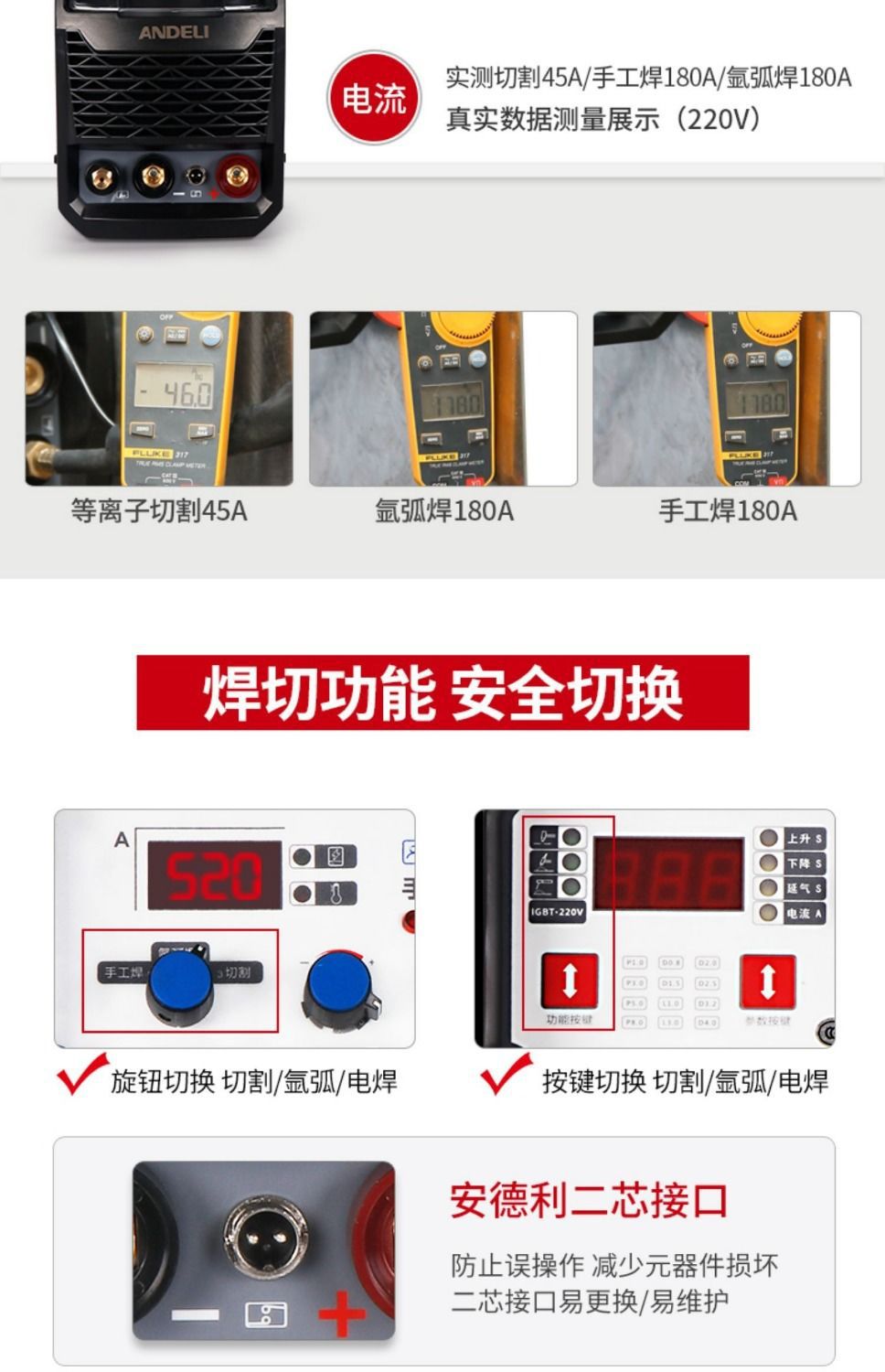 CT-520 Multi-Function Electric Welding Machine Arc Welding Machine Plasma Cutting Machine Welding Dual-Purpose Three-Purpose 220V CT-520 Multi-Function Electric Welding Machine Arc Welding Machine Plasma Cutting Machine Welding Dual-Purpose Three-Purpose 220V