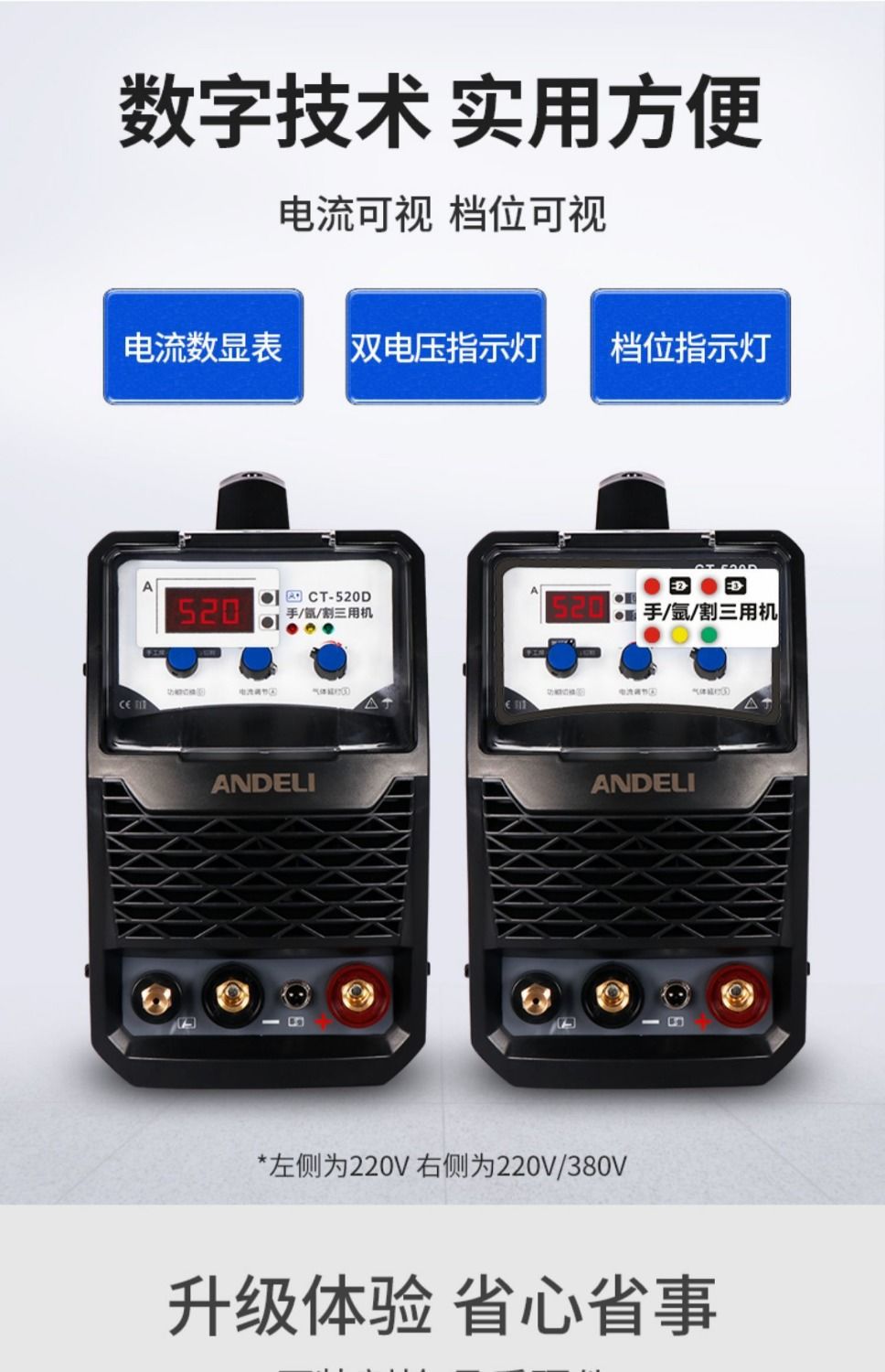 CT-520 Multi-Function Electric Welding Machine Arc Welding Machine Plasma Cutting Machine Welding Dual-Purpose Three-Purpose 220V CT-520 Multi-Function Electric Welding Machine Arc Welding Machine Plasma Cutting Machine Welding Dual-Purpose Three-Purpose 220V