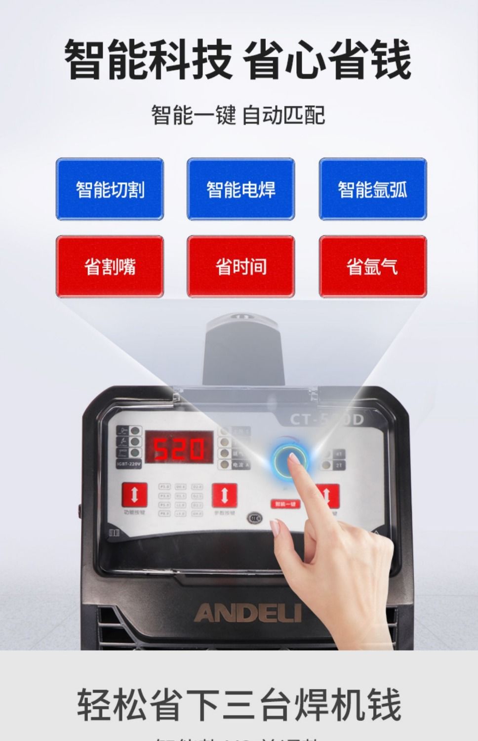 CT-520 Multi-Function Electric Welding Machine Arc Welding Machine Plasma Cutting Machine Welding Dual-Purpose Three-Purpose 220V CT-520 Multi-Function Electric Welding Machine Arc Welding Machine Plasma Cutting Machine Welding Dual-Purpose Three-Purpose 220V