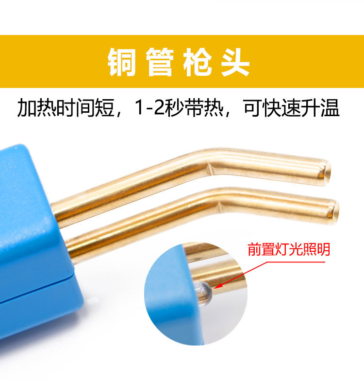 Automobile Bumper Plastic Welding Holder and Hot Melt Machine Welding Machine Welding Stud Patch Welding Wire Tool Automobile Bumper Plastic Welding Holder and Hot Melt Machine Welding Machine Welding Stud Patch Welding Wire Tool