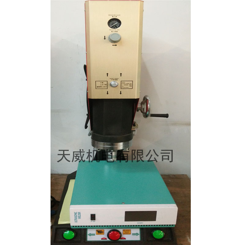 Ultrasonic Welding Machine Automatic Frequency Tracking Ultrasonic Plastic Welding Gun Small Portable Ultrasonic Welding Machine