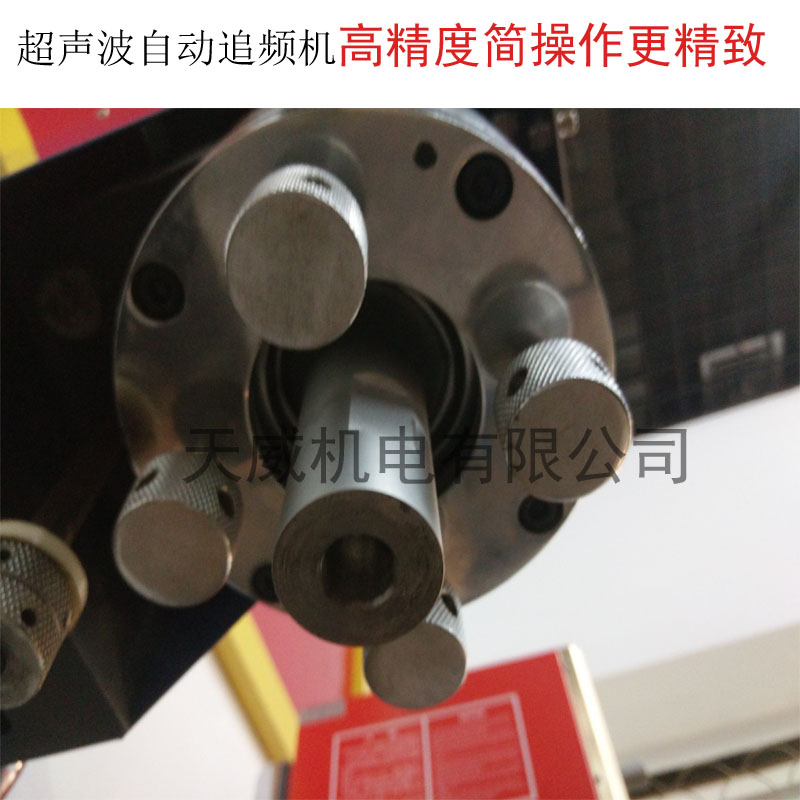 Ultrasonic Welding Machine Automatic Frequency Tracking Ultrasonic Plastic Welding Gun Small Portable Ultrasonic Welding Machine
