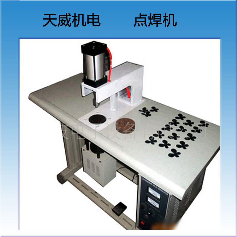 Ultrasonic Point Belt Machine Small Ultrasonic Non-Woven Bag Spot-Welder High Quality Ultrasonic Fusion Splicer Welding Machine
