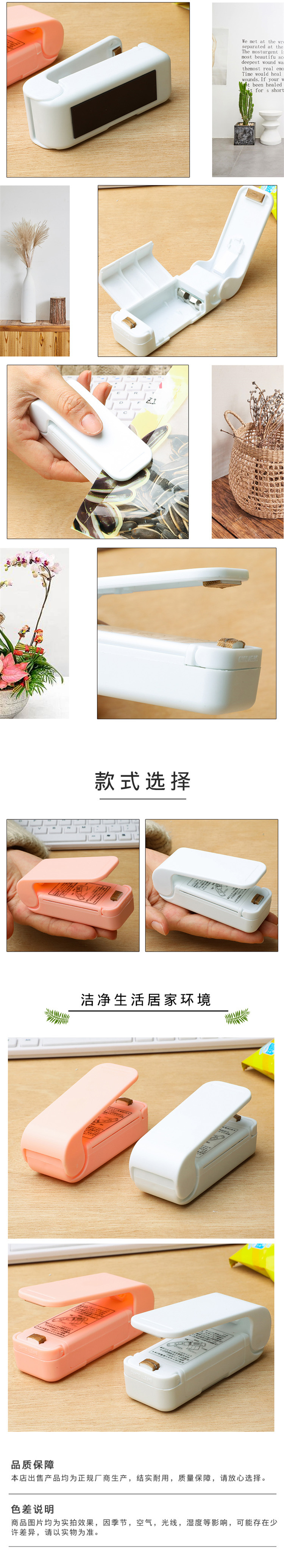 Portable Mini Sealing Machine Plastic Food Bags Plastic-Envelop Machine Household Small Manual Heat Sealing Machine Sealing Machine Wholesale