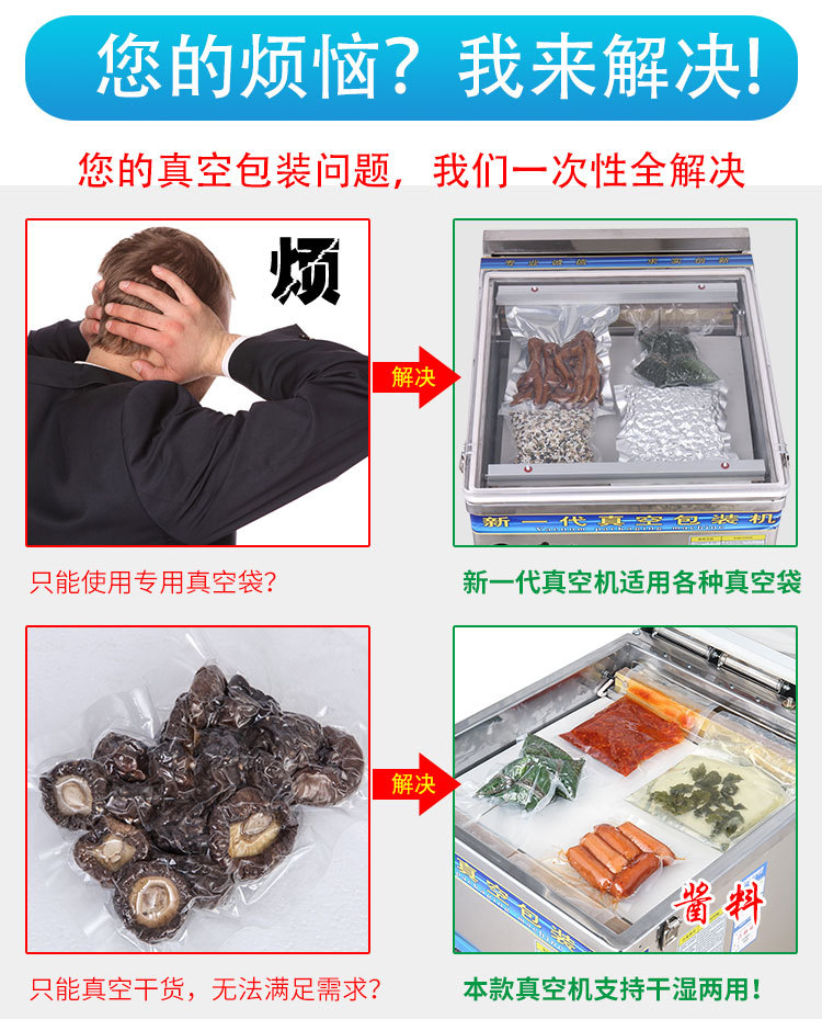 New Ansen Packaging Machinery Cooked Food Dry Food Stewed Dry and Wet Fresh-Keeping Sealing Machine Commercial Food Vacuum Machine New Ansen Packaging Machinery Cooked Food Dry Food Stewed Dry and Wet Fresh-Keeping Sealing Machine Commercial Food Vacuum Machine