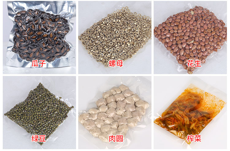 New Ansen Packaging Machinery Cooked Food Dry Food Stewed Dry and Wet Fresh-Keeping Sealing Machine Commercial Food Vacuum Machine New Ansen Packaging Machinery Cooked Food Dry Food Stewed Dry and Wet Fresh-Keeping Sealing Machine Commercial Food Vacuum Machine