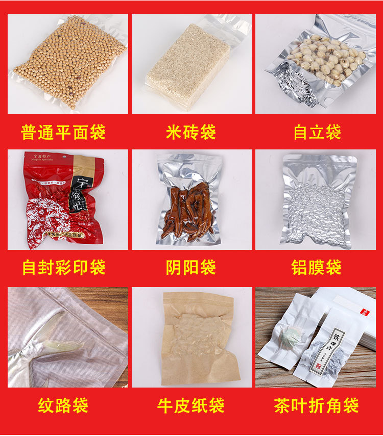 New Ansen Packaging Machinery Cooked Food Dry Food Stewed Dry and Wet Fresh-Keeping Sealing Machine Commercial Food Vacuum Machine New Ansen Packaging Machinery Cooked Food Dry Food Stewed Dry and Wet Fresh-Keeping Sealing Machine Commercial Food Vacuum Machine