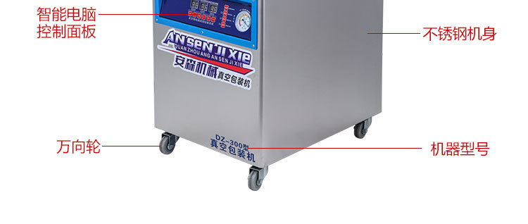 New Ansen Packaging Machinery Cooked Food Dry Food Stewed Dry and Wet Fresh-Keeping Sealing Machine Commercial Food Vacuum Machine New Ansen Packaging Machinery Cooked Food Dry Food Stewed Dry and Wet Fresh-Keeping Sealing Machine Commercial Food Vacuum Machine