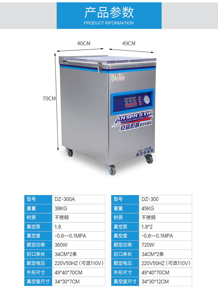 New Ansen Packaging Machinery Cooked Food Dry Food Stewed Dry and Wet Fresh-Keeping Sealing Machine Commercial Food Vacuum Machine New Ansen Packaging Machinery Cooked Food Dry Food Stewed Dry and Wet Fresh-Keeping Sealing Machine Commercial Food Vacuum Machine
