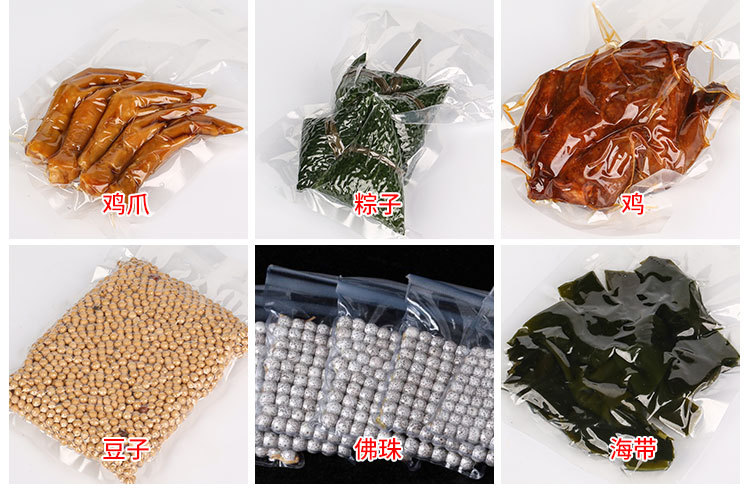 New Ansen Packaging Machinery Cooked Food Dry Food Stewed Dry and Wet Fresh-Keeping Sealing Machine Commercial Food Vacuum Machine New Ansen Packaging Machinery Cooked Food Dry Food Stewed Dry and Wet Fresh-Keeping Sealing Machine Commercial Food Vacuum Machine