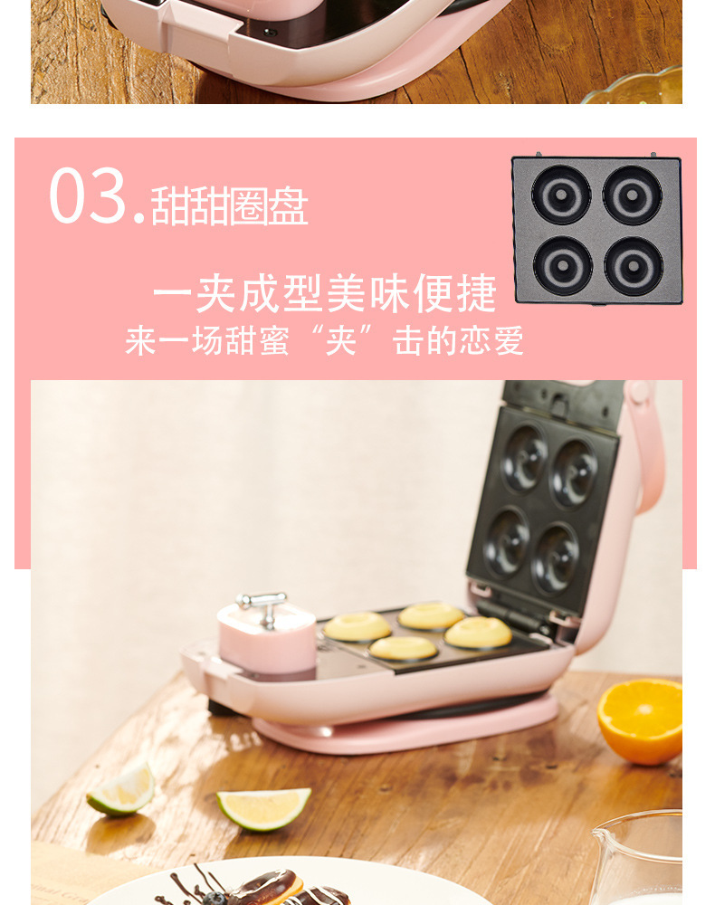 Household Sandwich Machine Internet Celebrity Light Food Machine Multi-Function Breakfast Maker Waffle Machine Donut Bread Maker Toaster