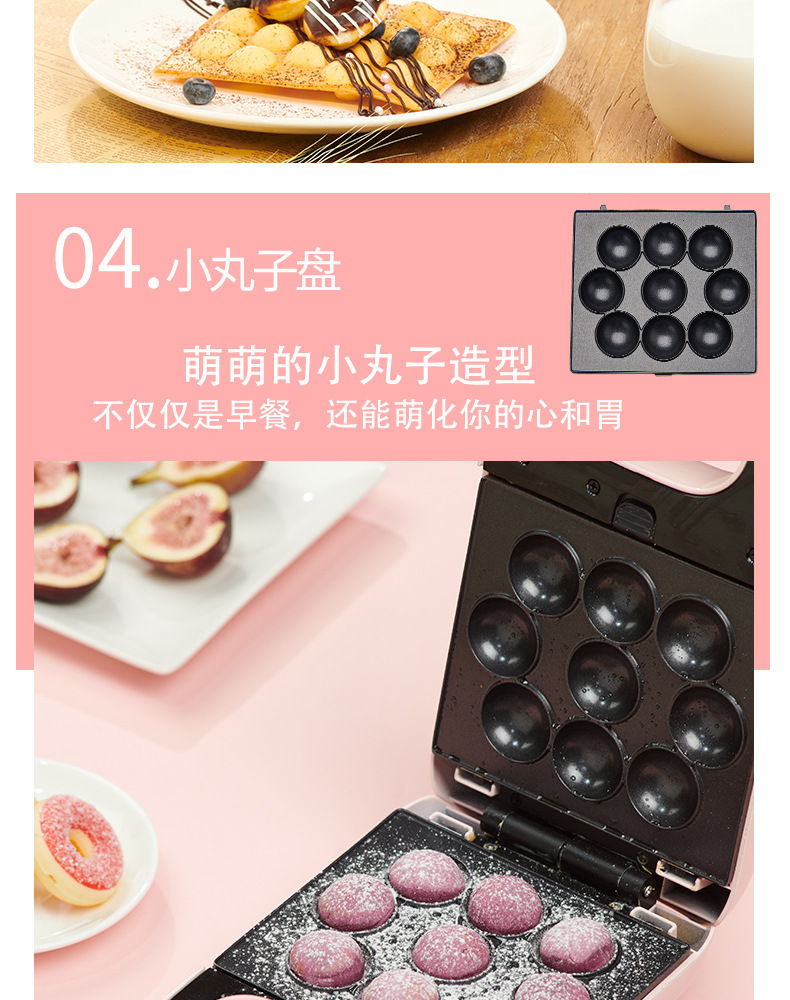 Household Sandwich Machine Internet Celebrity Light Food Machine Multi-Function Breakfast Maker Waffle Machine Donut Bread Maker Toaster