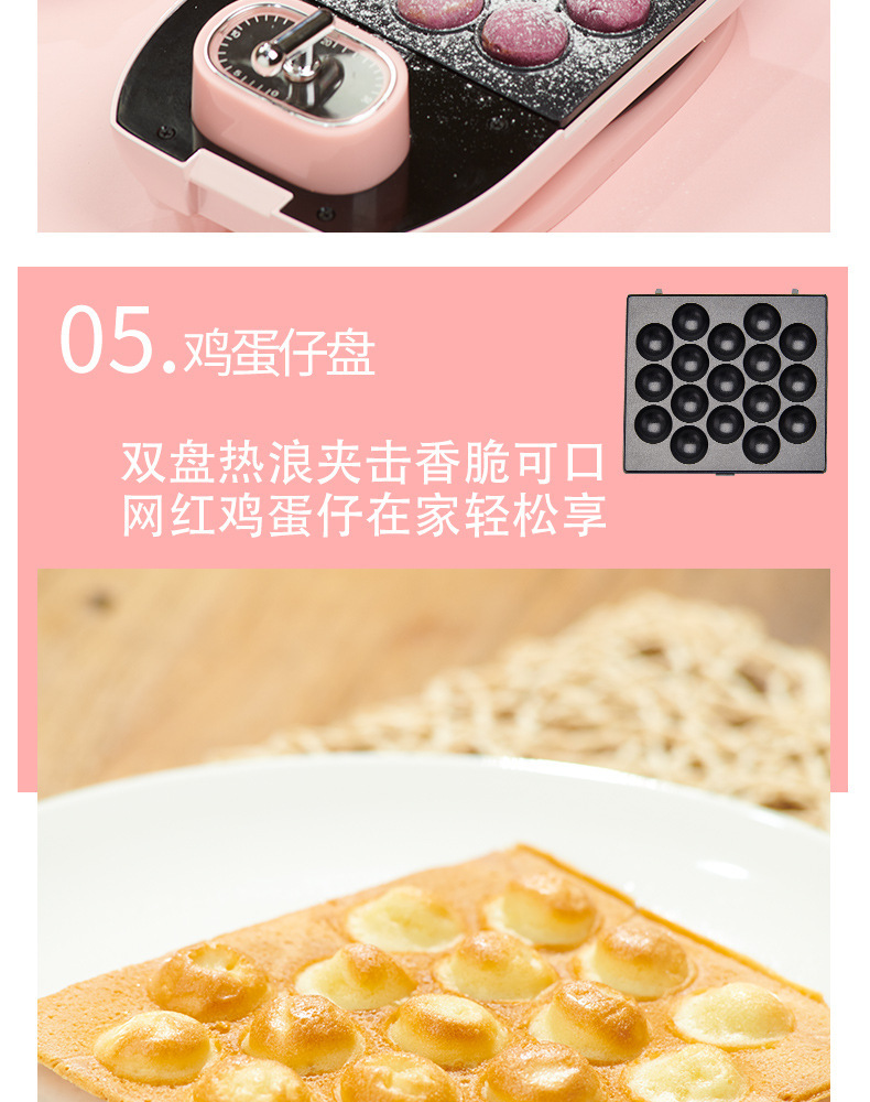 Household Sandwich Machine Internet Celebrity Light Food Machine Multi-Function Breakfast Maker Waffle Machine Donut Bread Maker Toaster