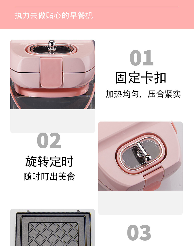 Household Sandwich Machine Internet Celebrity Light Food Machine Multi-Function Breakfast Maker Waffle Machine Donut Bread Maker Toaster