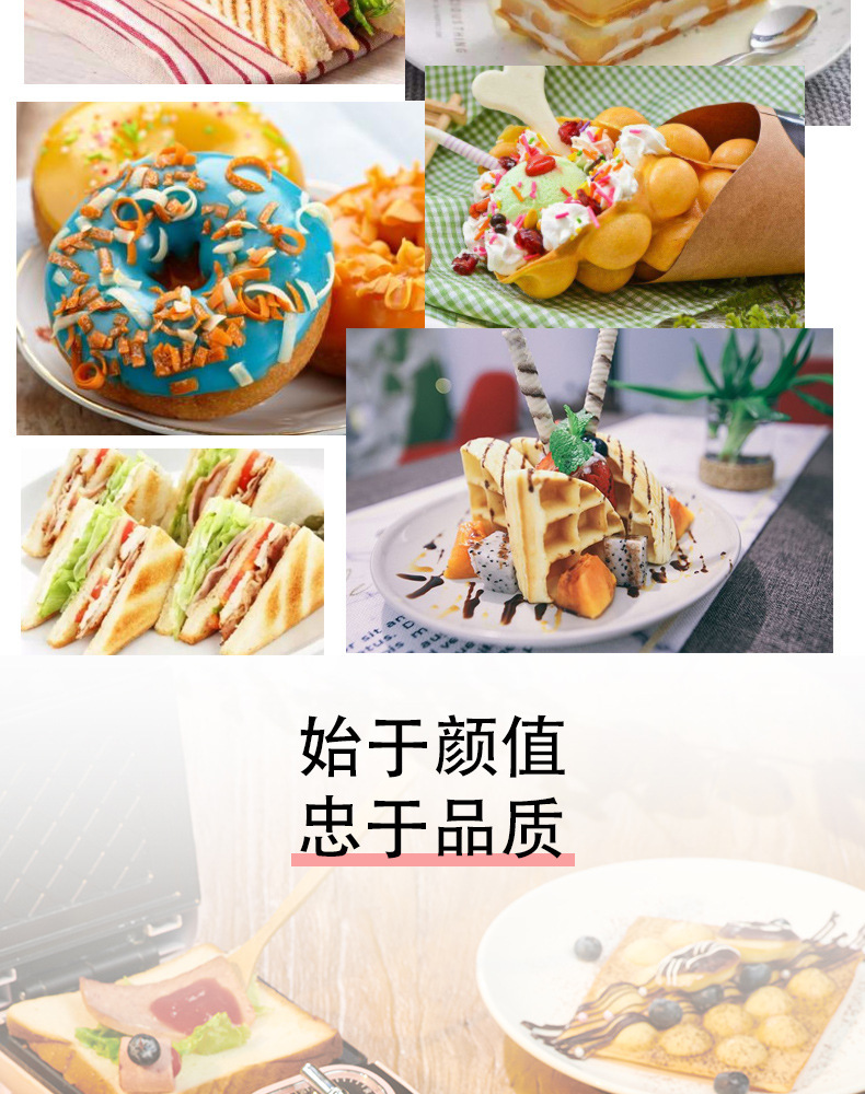 Household Sandwich Machine Internet Celebrity Light Food Machine Multi-Function Breakfast Maker Waffle Machine Donut Bread Maker Toaster