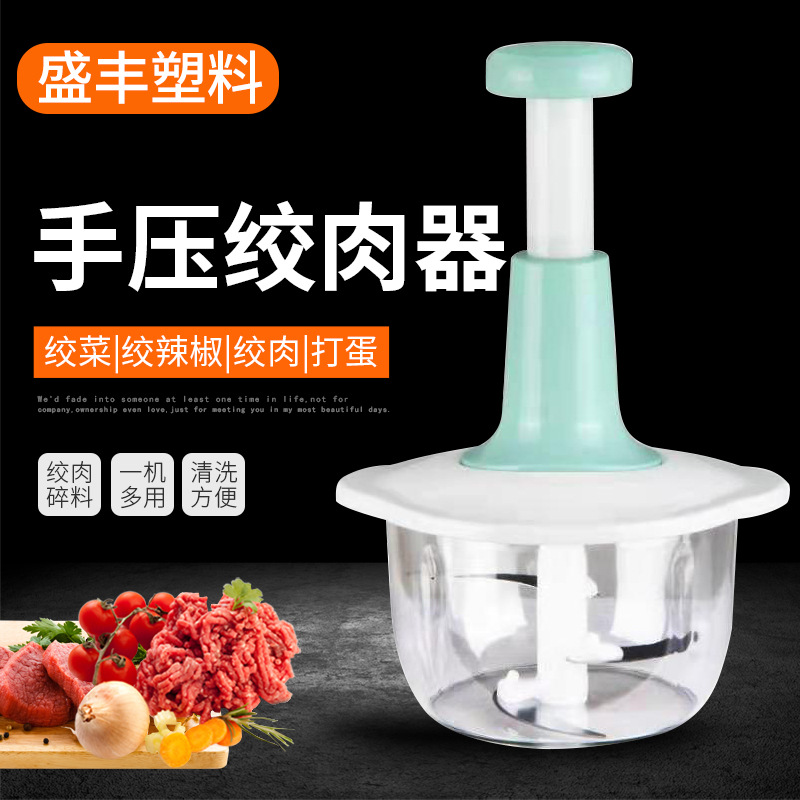 Pai Pai Le Meat Grinder Minced Food Machine Meshed Garlic Device Manual Vegetable-Cutting Machine Hand Pressure Cooking Machine Stuffing Grinder Egg Beater