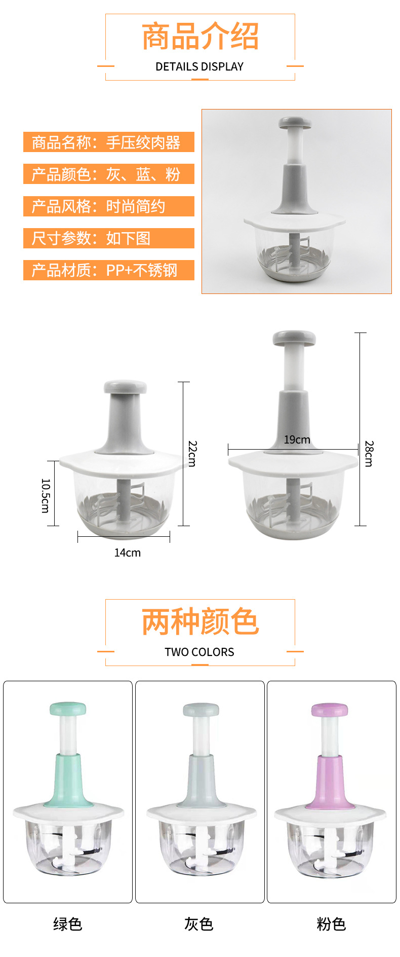 Pai Pai Le Meat Grinder Minced Food Machine Meshed Garlic Device Manual Vegetable-Cutting Machine Hand Pressure Cooking Machine Stuffing Grinder Egg Beater