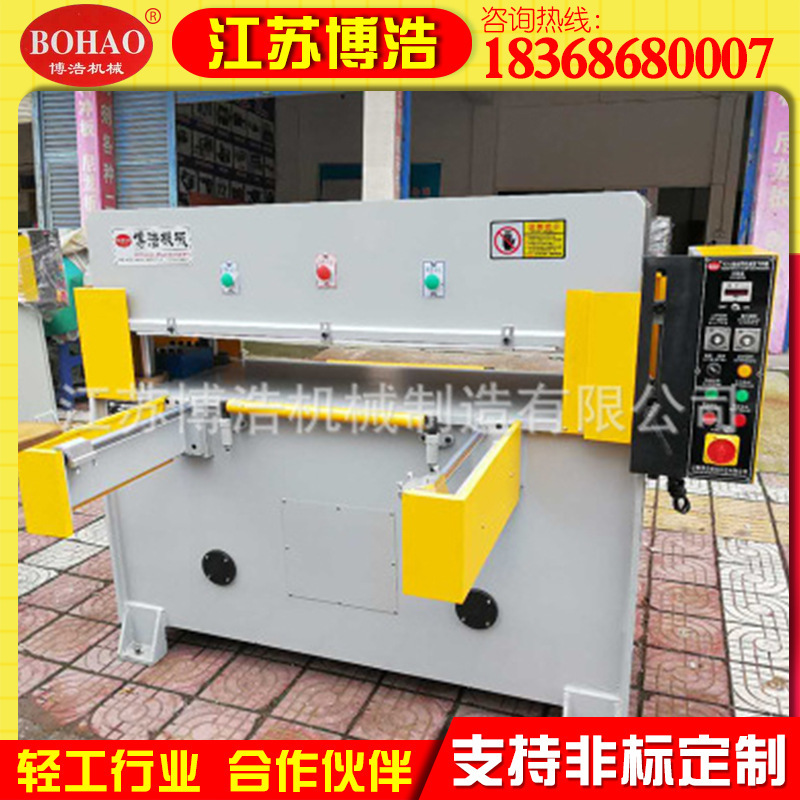 Manufacturers sell 90% of the new second-hand precision four-column hydraulic blanking machine punch double-sided precision hydraulic cutting machine