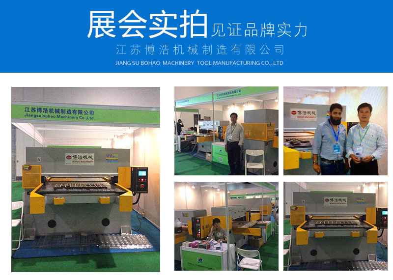 Customized daily necessities industry automotive interior decoration blister packaging paper and plastic packaging blanking machine cutting machine