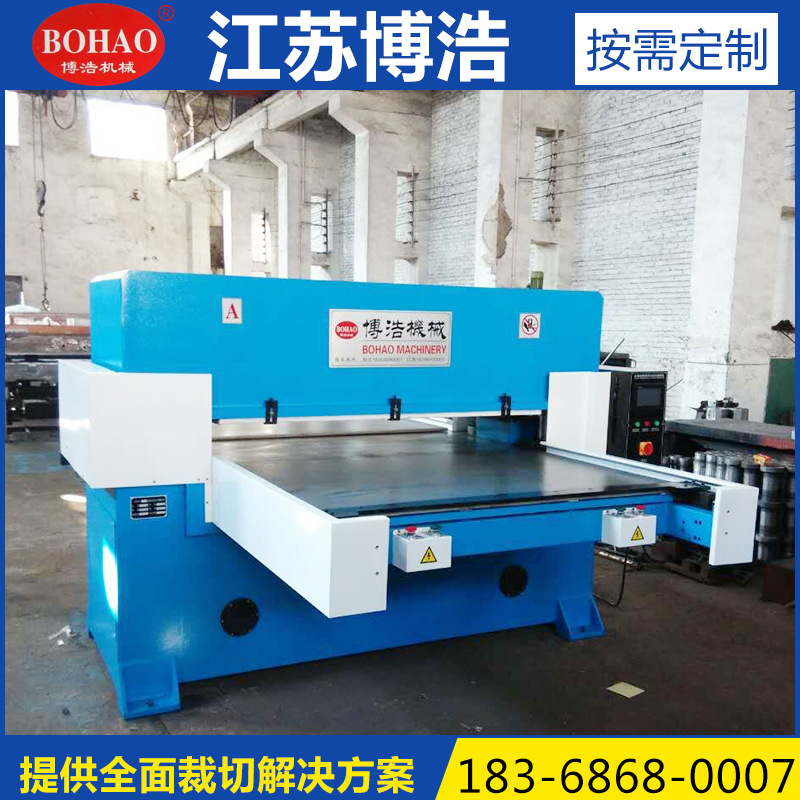 Customized daily necessities industry automotive interior decoration blister packaging paper and plastic packaging blanking machine cutting machine
