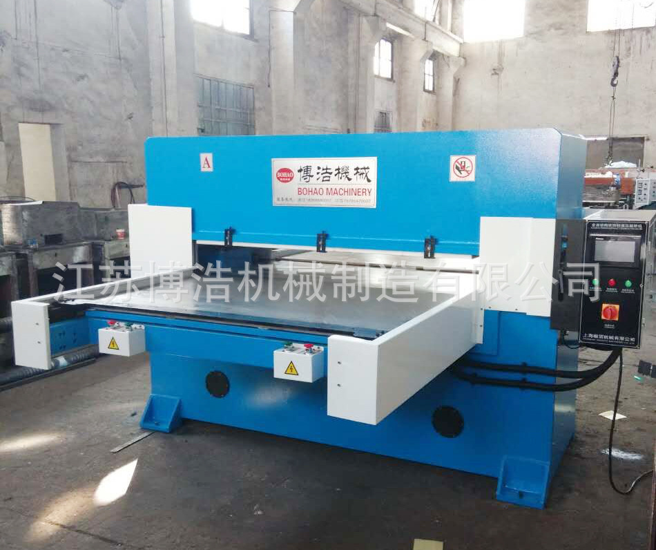 Customized daily necessities industry automotive interior decoration blister packaging paper and plastic packaging blanking machine cutting machine