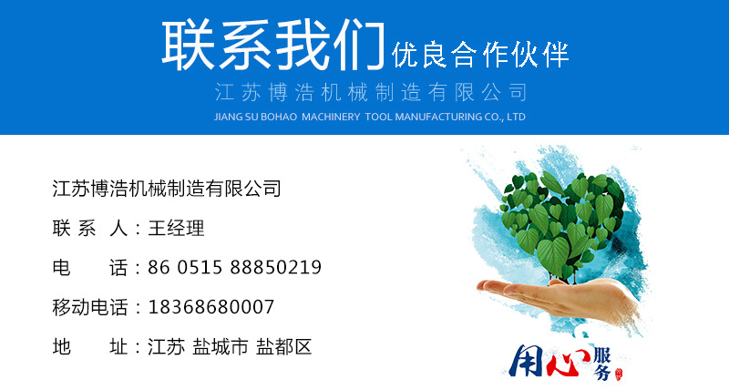 Customized daily necessities industry automotive interior decoration blister packaging paper and plastic packaging blanking machine cutting machine