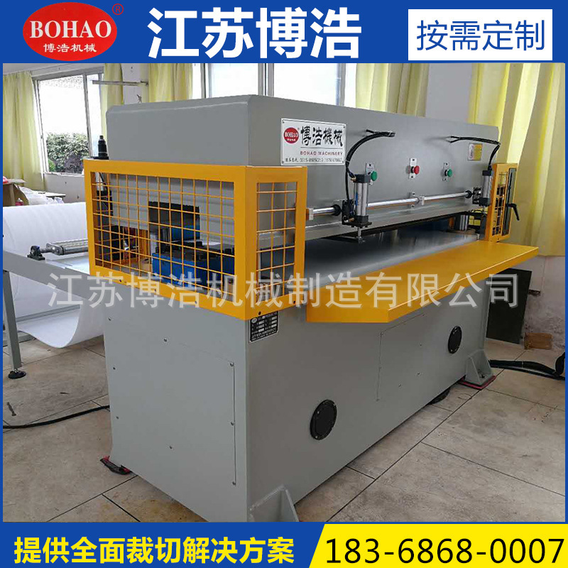 Manufacturers direct precision four-column hydraulic cutting machine automatic blanking machine specifications are complete, call for details