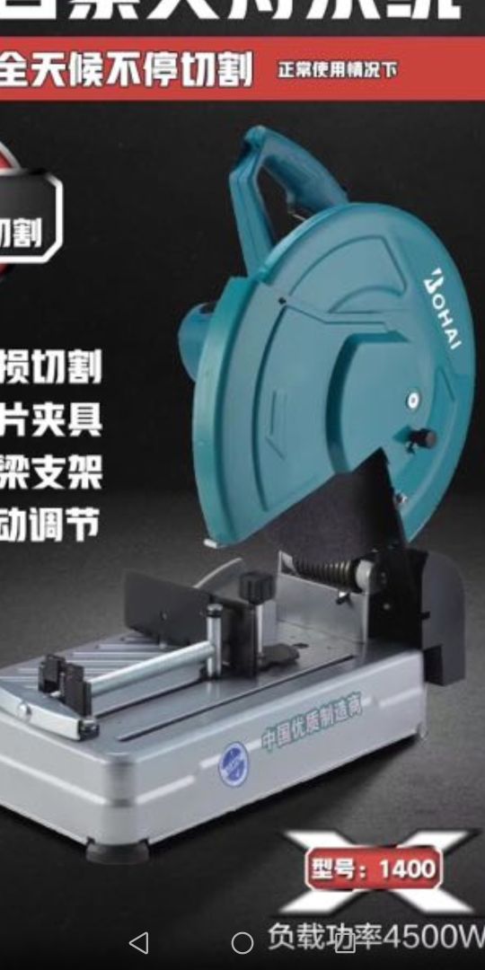 Manufacturers direct all kinds of 355 multi-functional cutting machine industrial grade cutting machine multi-angle high-power cutting machine