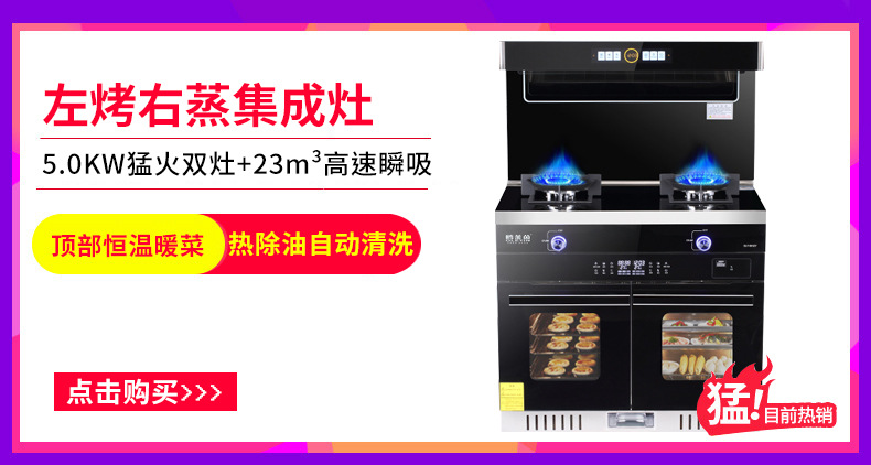 Factory Wholesale Disinfection Cabinet Household Small Embedded Large Capacity Disinfection Cabinet Kitchen UV High Temperature Disinfection Cabinet