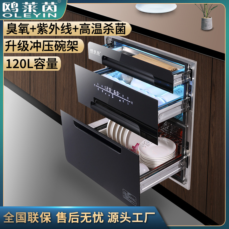 Factory Wholesale Disinfection Cabinet Household Small Embedded Large Capacity Disinfection Cabinet Kitchen UV High Temperature Disinfection Cabinet
