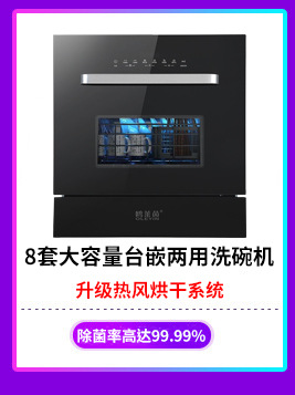 Factory Wholesale Disinfection Cabinet Household Small Embedded Large Capacity Disinfection Cabinet Kitchen UV High Temperature Disinfection Cabinet