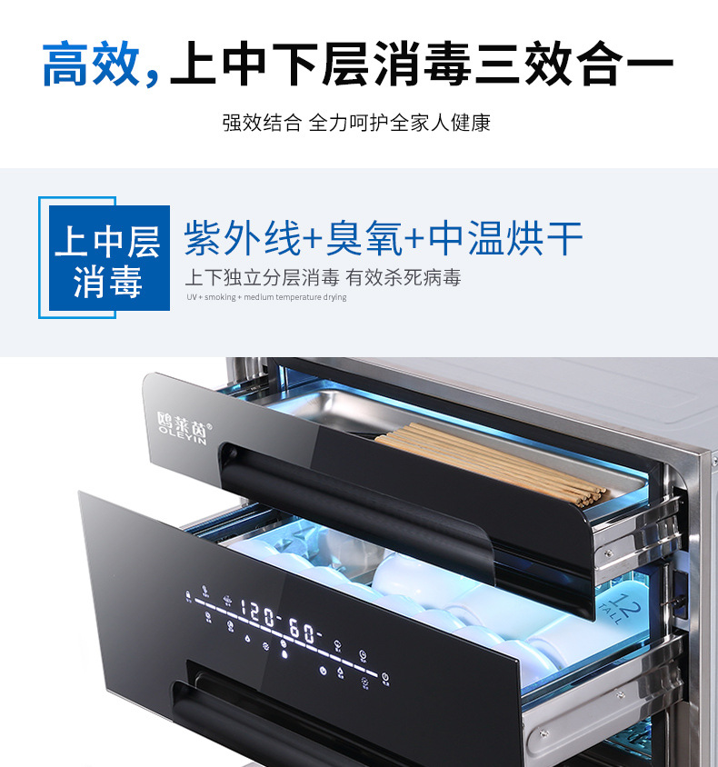 Factory Wholesale Disinfection Cabinet Household Small Embedded Large Capacity Disinfection Cabinet Kitchen UV High Temperature Disinfection Cabinet