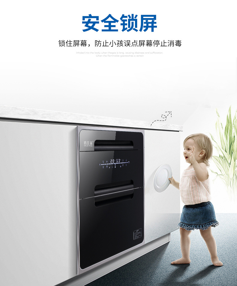Factory Wholesale Disinfection Cabinet Household Small Embedded Large Capacity Disinfection Cabinet Kitchen UV High Temperature Disinfection Cabinet