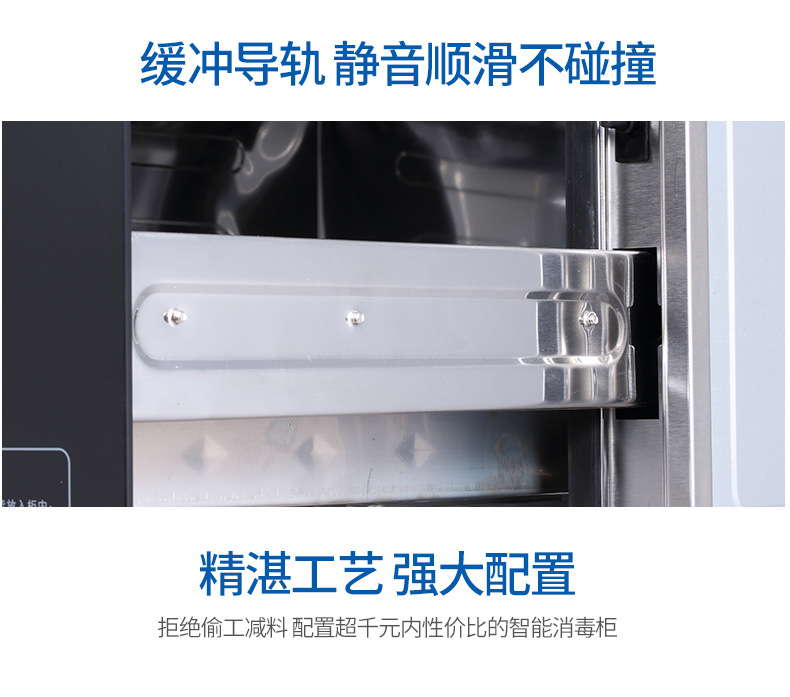 Factory Wholesale Disinfection Cabinet Household Small Embedded Large Capacity Disinfection Cabinet Kitchen UV High Temperature Disinfection Cabinet