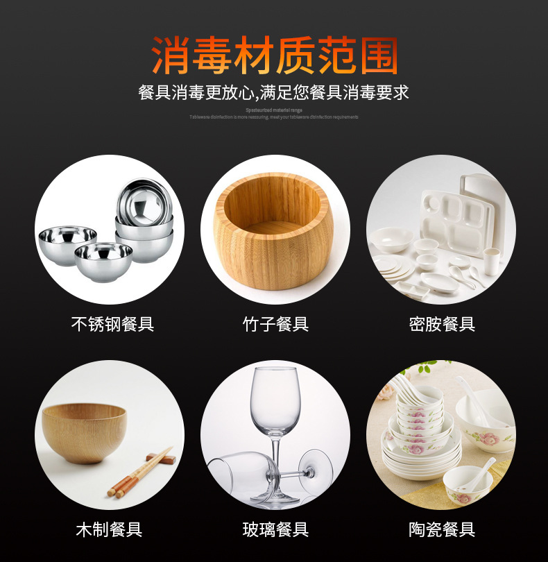 Commercial Disinfection Cabinet Vertical Ozone Infrared Stainless Steel High Temperature Hotel Kitchen Tableware Double Door Sterilized Cupboard