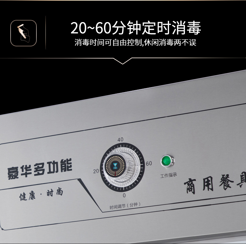Commercial Disinfection Cabinet Vertical Ozone Infrared Stainless Steel High Temperature Hotel Kitchen Tableware Double Door Sterilized Cupboard