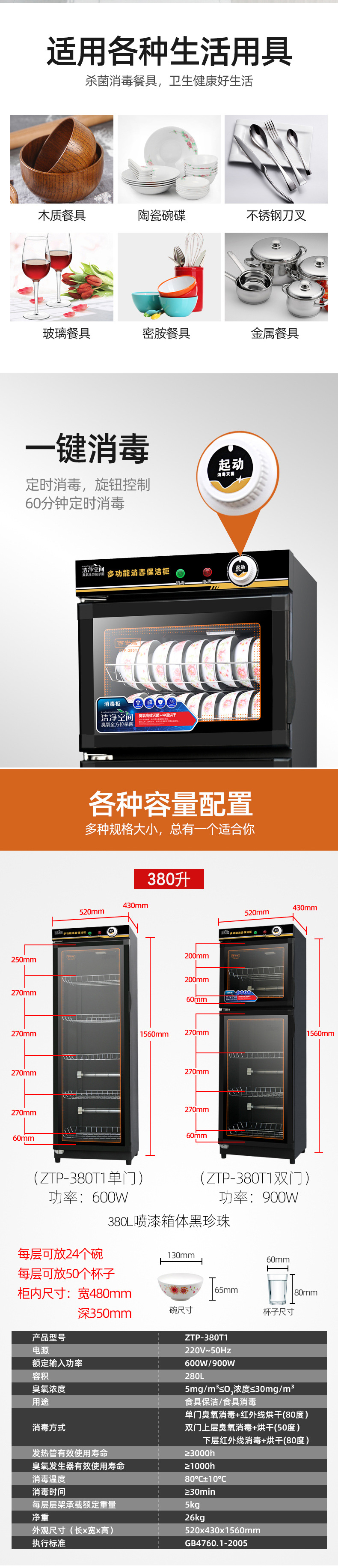 Tableware Disinfection Cabinet Commercial Home Standing Double Door Knife Bowl Chopsticks Canteen Restaurant Hotel Ozone Stainless Steel Cupboard