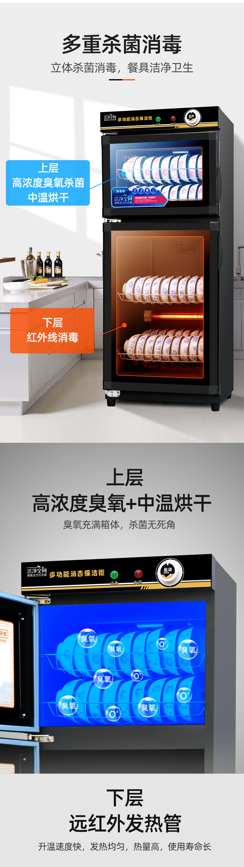 Tableware Disinfection Cabinet Commercial Home Standing Double Door Knife Bowl Chopsticks Canteen Restaurant Hotel Ozone Stainless Steel Cupboard
