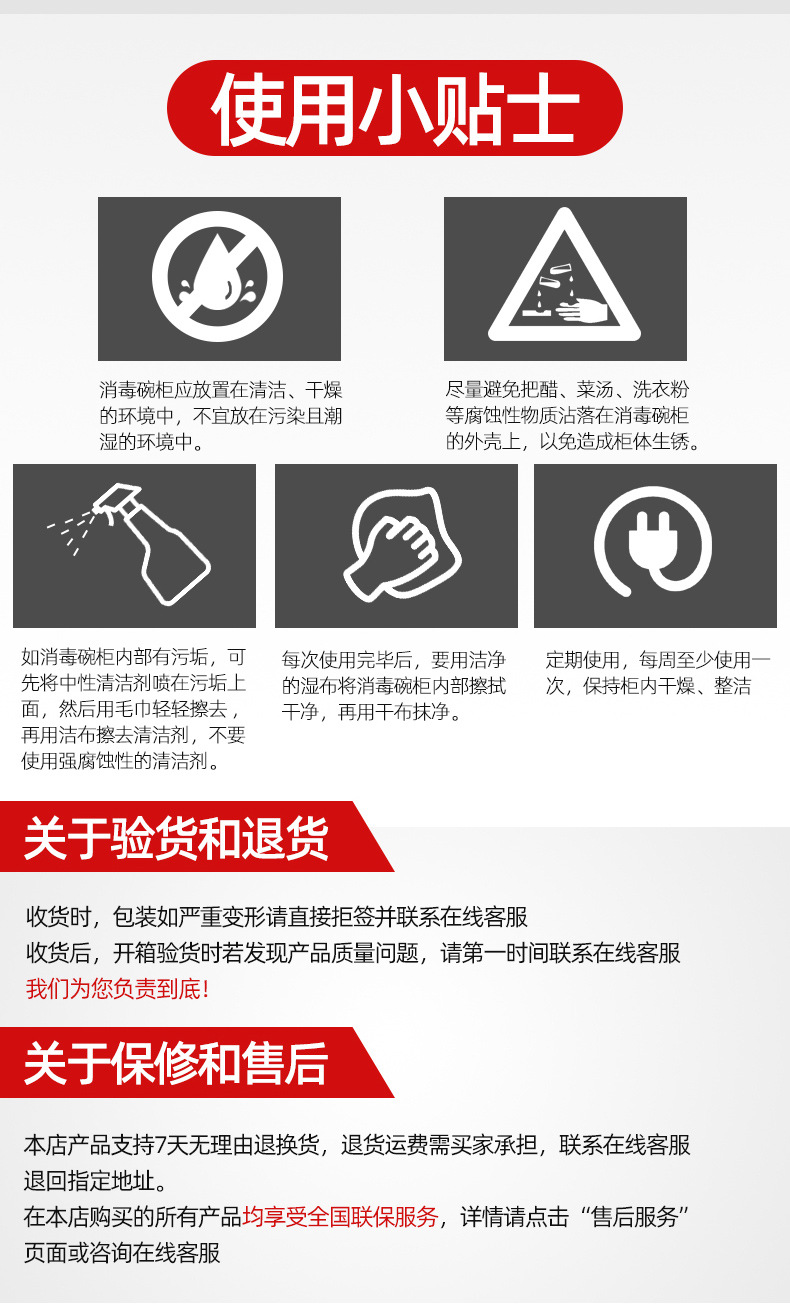 Tableware Disinfection Cabinet Commercial Home Standing Double Door Knife Bowl Chopsticks Canteen Restaurant Hotel Ozone Stainless Steel Cupboard