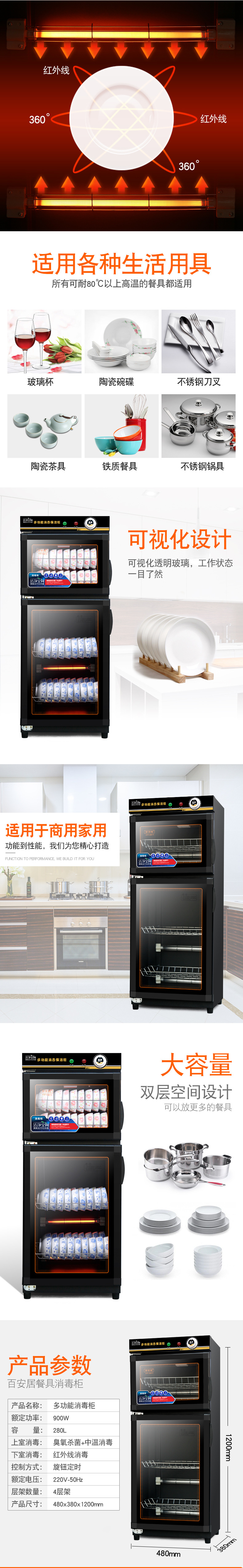 Tableware Disinfection Cabinet Commercial Home Standing Double Door Knife Bowl Chopsticks Canteen Restaurant Hotel Ozone Stainless Steel Cupboard