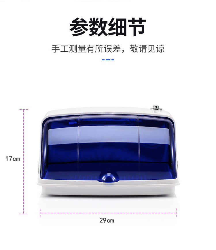 Factory direct small uv disinfection cabinet machine beauty hairdressing manicure tools household goods sterilization and disinfection