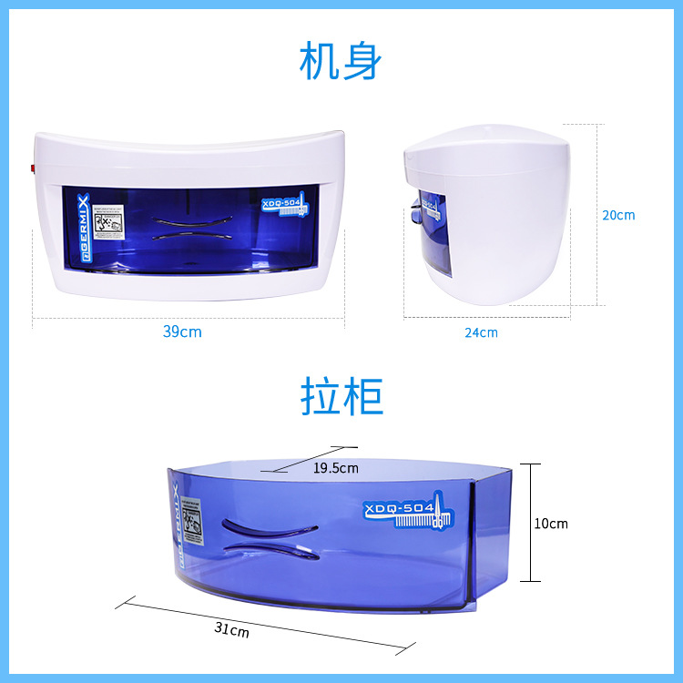 Factory Direct Sales 504 Single Layer Large Ingot UV Disinfection Cabinet 8W 6L Sterilization Disinfection Supplies Wholesale Factory Direct Sales 504 Single Layer Large Ingot UV Disinfection Cabinet 8W 6L Sterilization Disinfection Supplies Wholesale