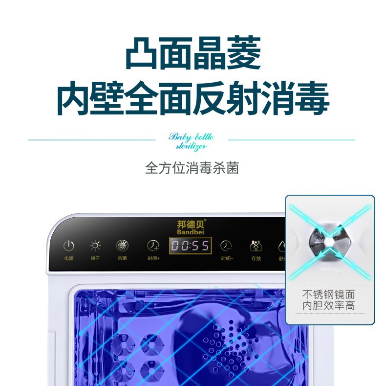 UV UV Baby Sterilizer Baby and Infant Feeding Bottle Disinfection Cabinet Small Household Clothes Feeding Bottle Disinfection Cabinet