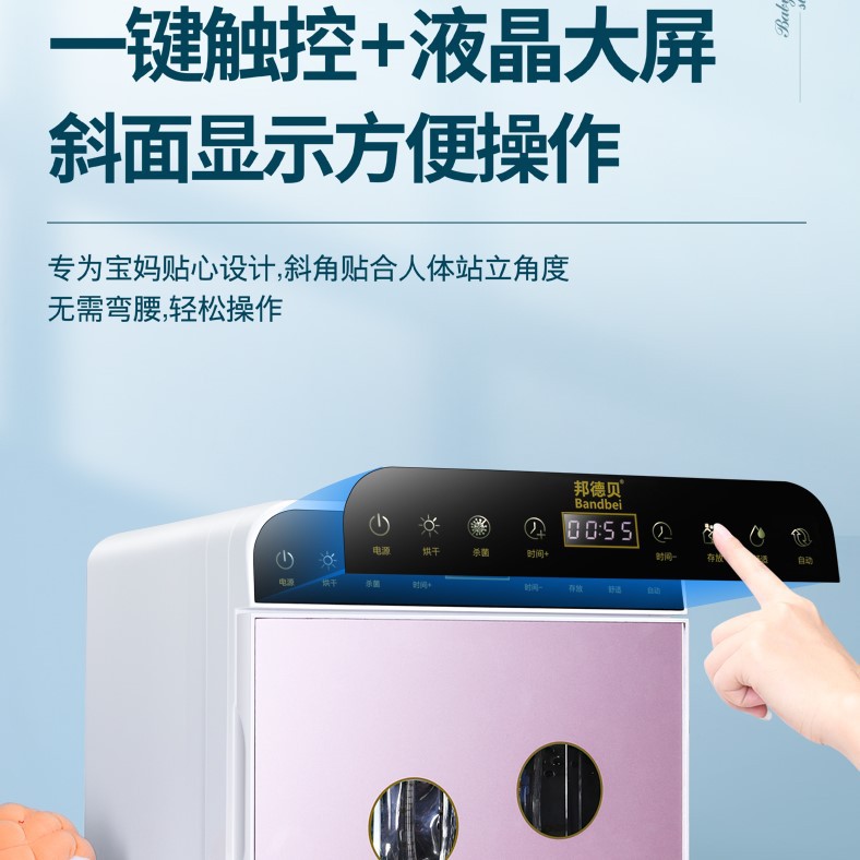 UV UV Baby Sterilizer Baby and Infant Feeding Bottle Disinfection Cabinet Small Household Clothes Feeding Bottle Disinfection Cabinet