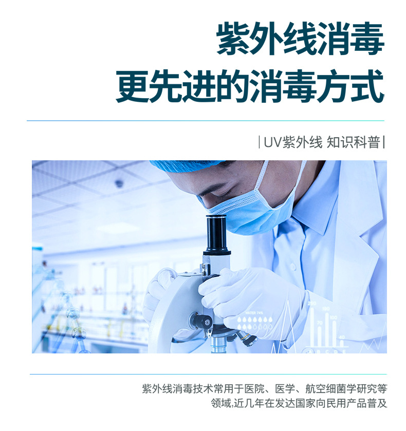UV UV Baby Sterilizer Baby and Infant Feeding Bottle Disinfection Cabinet Small Household Clothes Feeding Bottle Disinfection Cabinet