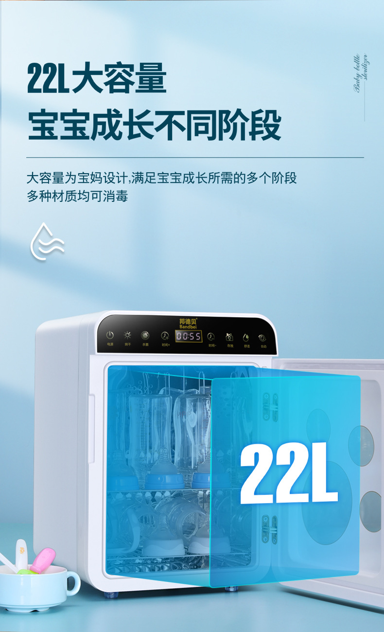 UV UV Baby Sterilizer Baby and Infant Feeding Bottle Disinfection Cabinet Small Household Clothes Feeding Bottle Disinfection Cabinet