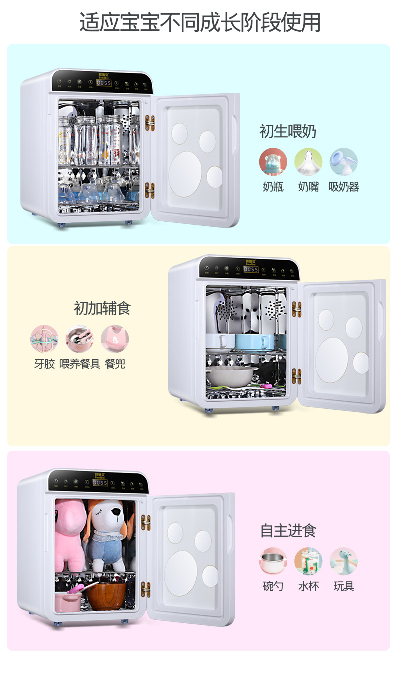 UV UV Baby Sterilizer Baby and Infant Feeding Bottle Disinfection Cabinet Small Household Clothes Feeding Bottle Disinfection Cabinet