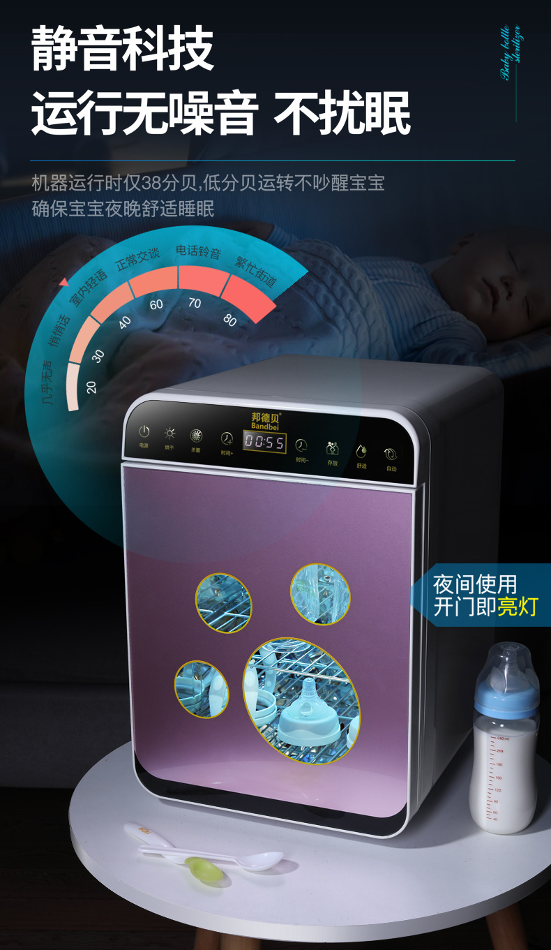 UV UV Baby Sterilizer Baby and Infant Feeding Bottle Disinfection Cabinet Small Household Clothes Feeding Bottle Disinfection Cabinet