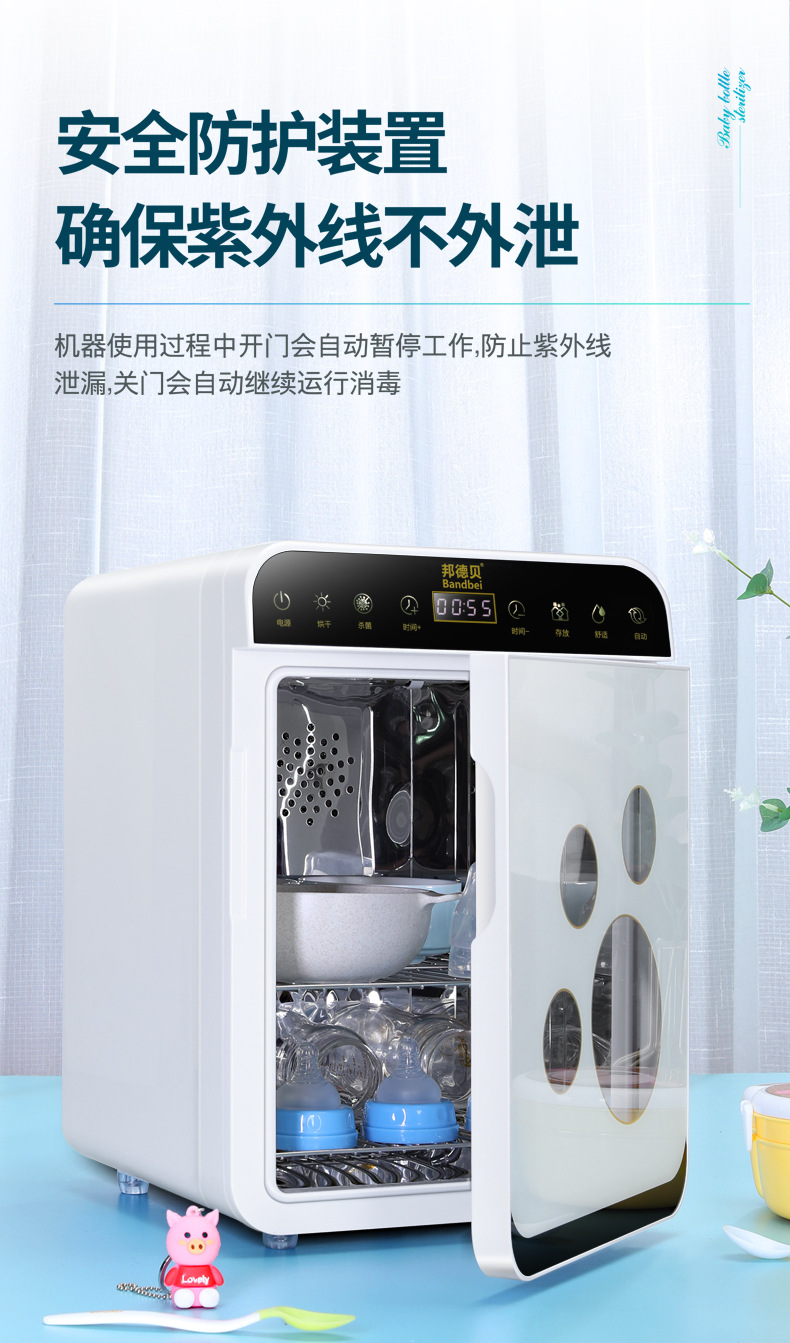 UV UV Baby Sterilizer Baby and Infant Feeding Bottle Disinfection Cabinet Small Household Clothes Feeding Bottle Disinfection Cabinet