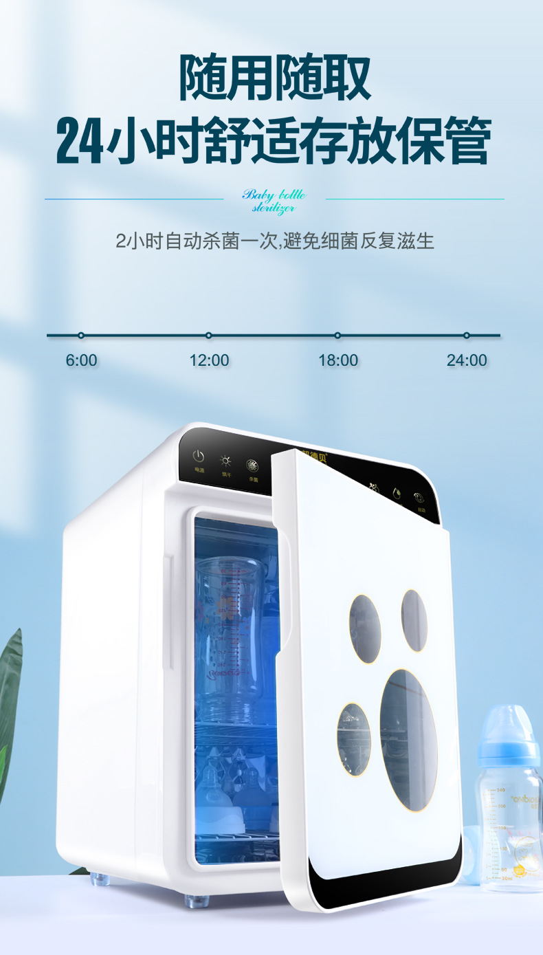 UV UV Baby Sterilizer Baby and Infant Feeding Bottle Disinfection Cabinet Small Household Clothes Feeding Bottle Disinfection Cabinet